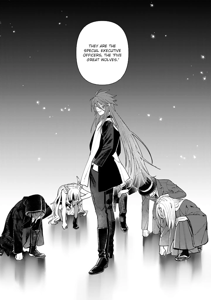 The Heinous Villainess’s Mistaken Path to Saving the Nation. Chapter 7 Page 12